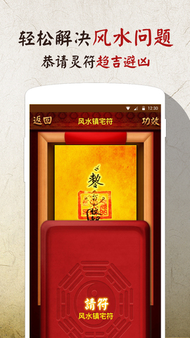 罗盘指南针