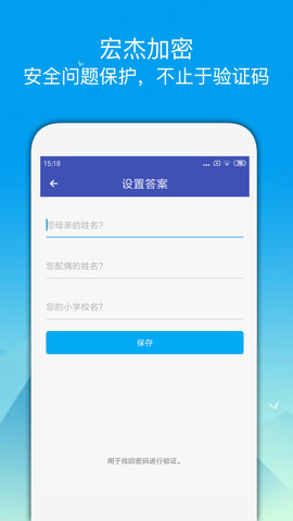 宏杰加密