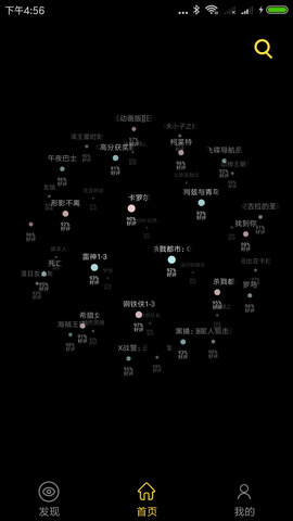 BT磁力在线种子搜索神器