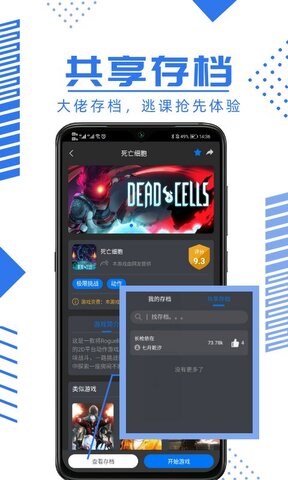 鲸云漫游软件