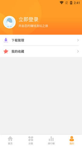乐乐游戏软件