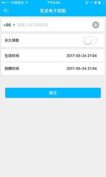 卡多利亚