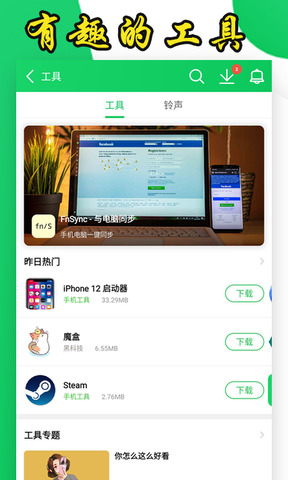 葫芦侠.