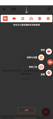 AZScreenRecorder