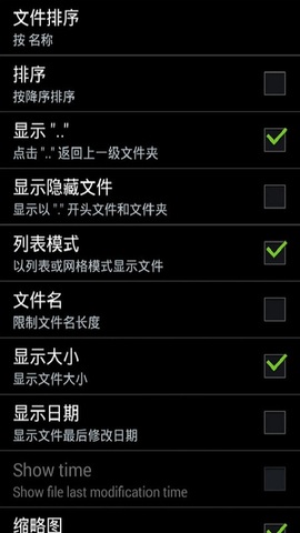 zarchiver正版