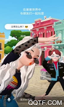 崽崽ZEPETO中文版正版