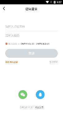 寻你聊天交友软件安卓版