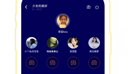 星阵联结app官方版