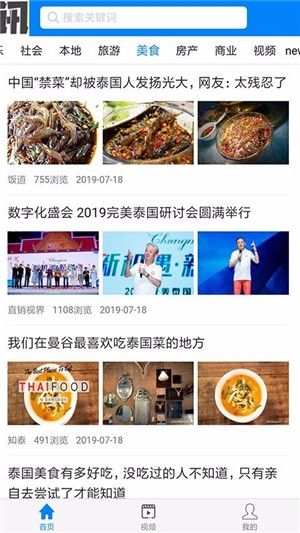 春风资讯