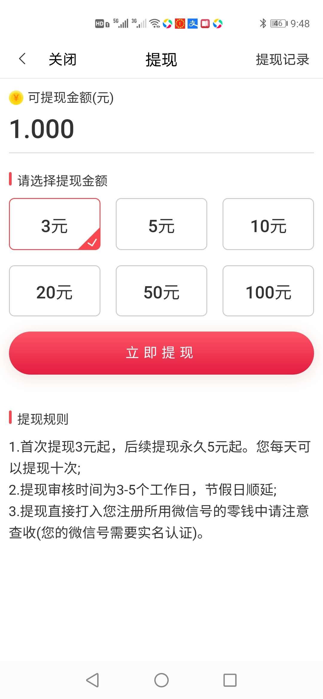 云阅看点