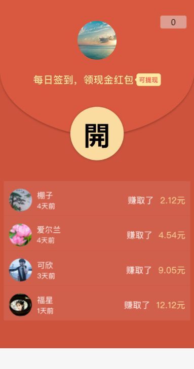 云阅看点