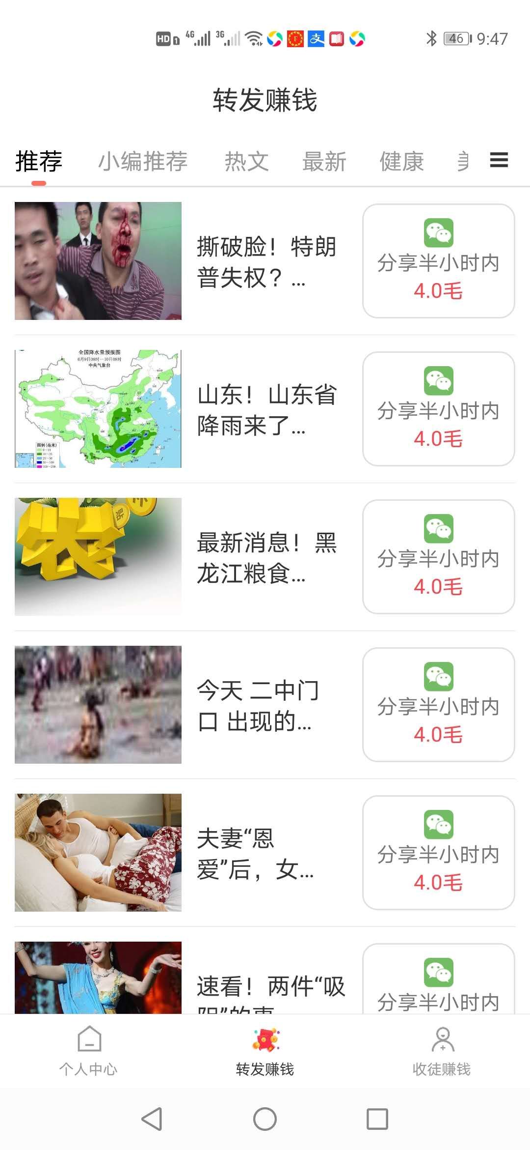 云阅看点