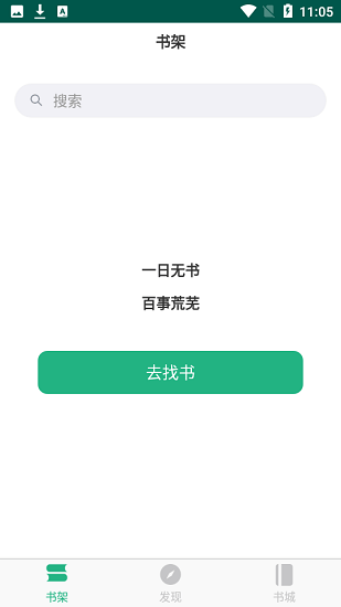 吾阅小说