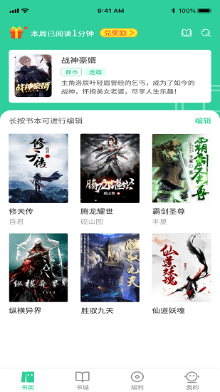 玄浩文学 无广告版