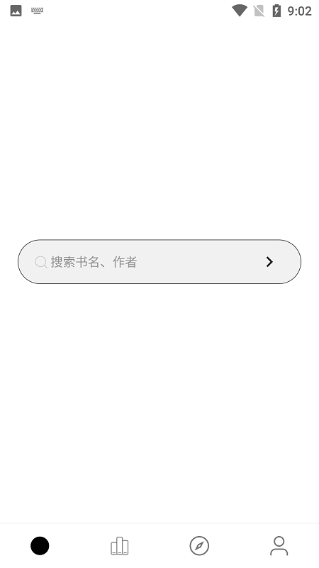 云阅小说 手机版