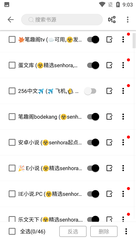 云阅小说 手机版
