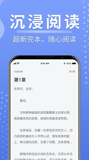 浩量悦读 2022最新版