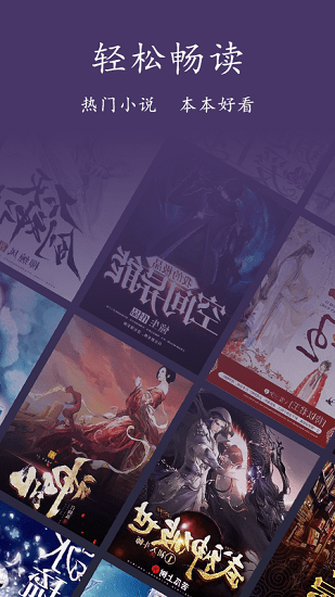 书香阅读器 免费版