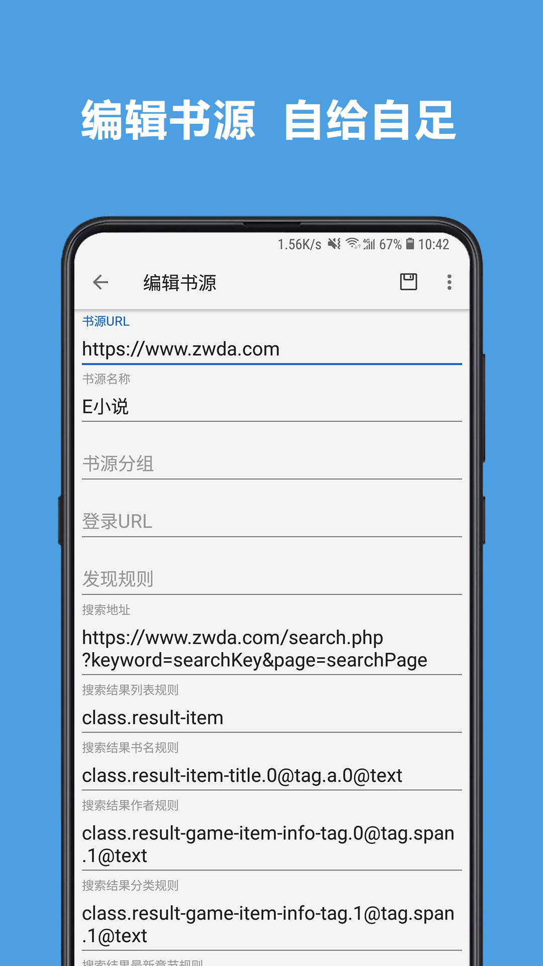 开源阅读 2022最新版