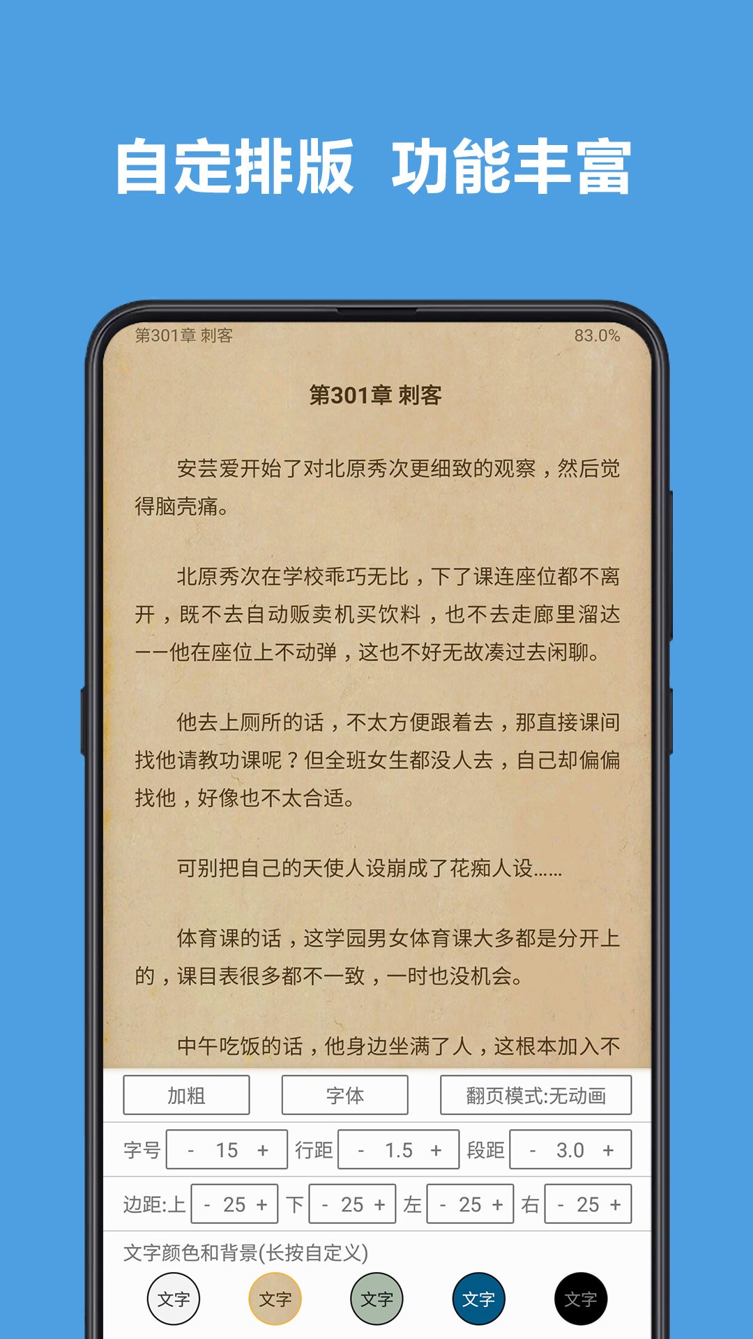 开源阅读 2022最新版