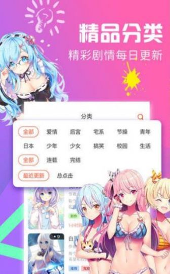 jmcomic 天堂漫画最新版入口