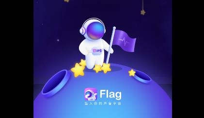 Flag语音聊天app最新版