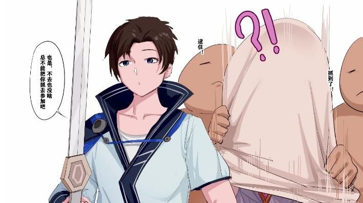 王者荣耀镜的欢迎会 免费版