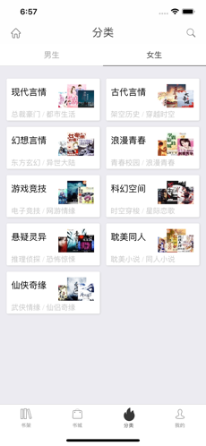 追更神器 免费版