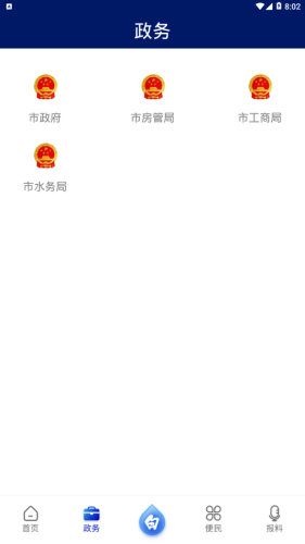 新白银