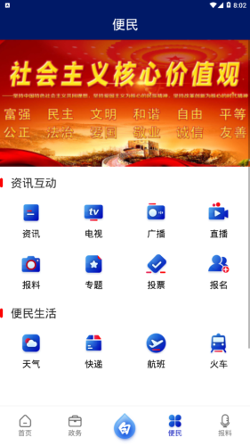 新白银