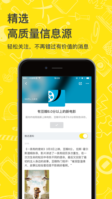 即刻 最新版