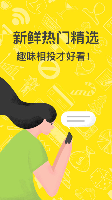 即刻 最新版