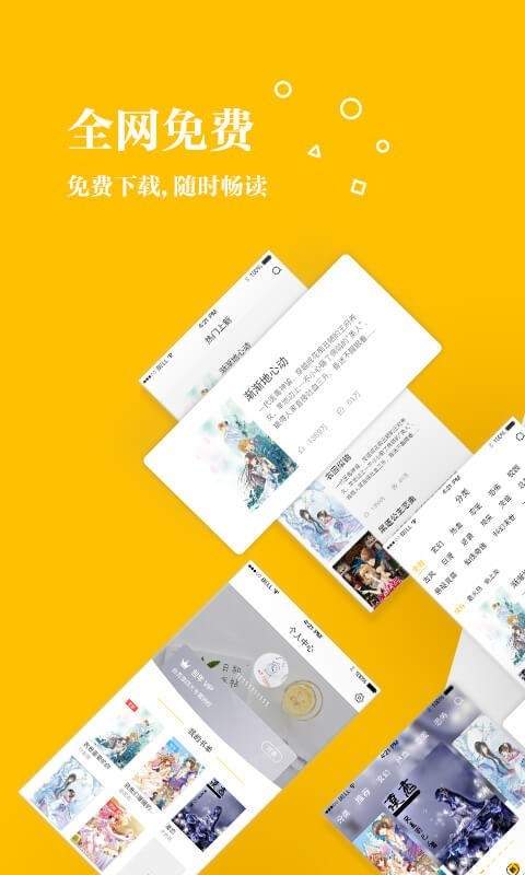 若爱免费小说 最新版