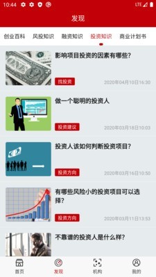 热讯资讯 最新版