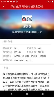 热讯资讯 最新版