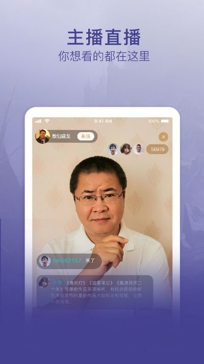 散仙建龙