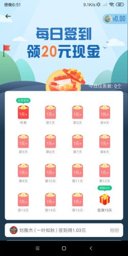 金星网