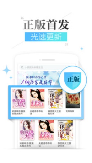爱看热门小说