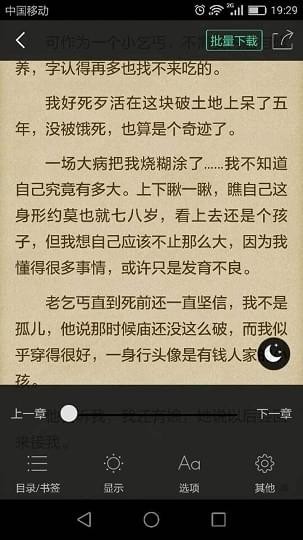 多多小说