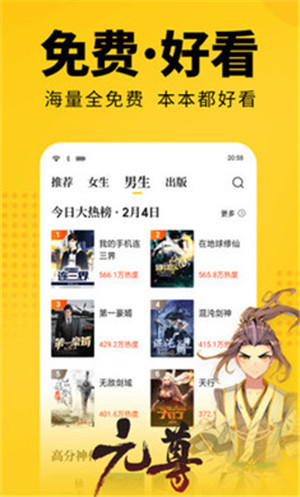 离夏小说 手机版