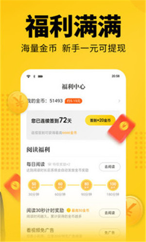 离夏小说 手机版