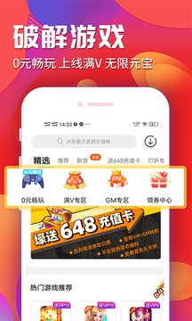 乐嗨嗨截图