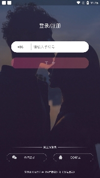 漂流鱼语音交友连麦app安卓版