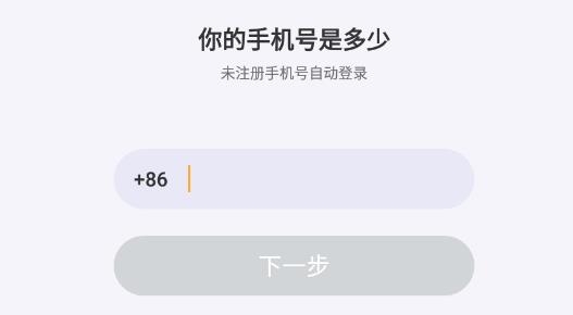 大鹅开黑app最新版
