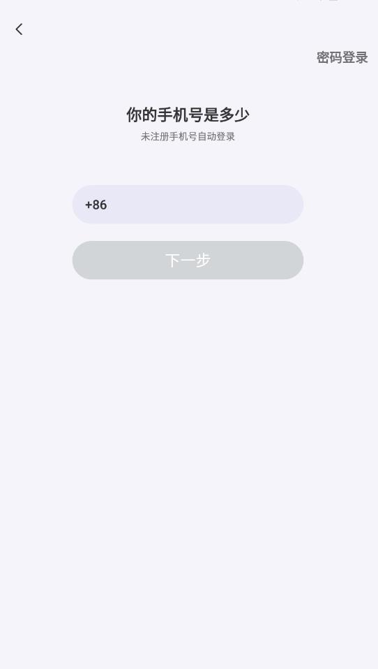 大鹅开黑直播app最新版