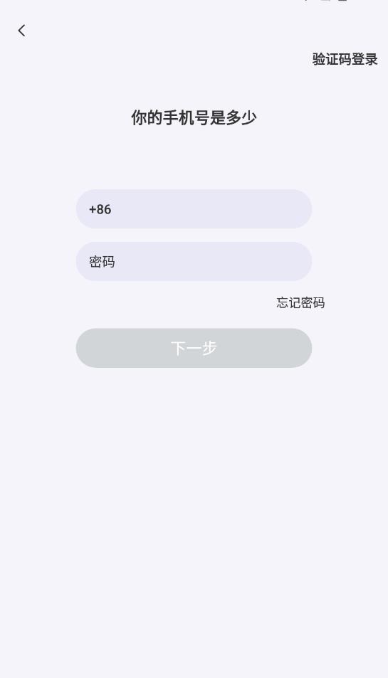 大鹅开黑直播app最新版