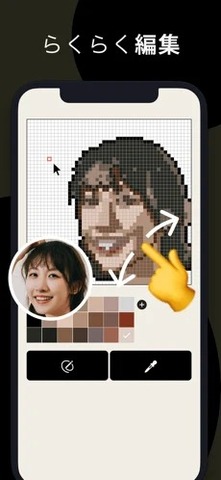 pixelme安卓