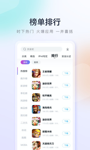 百度手机助手2022官方正版
