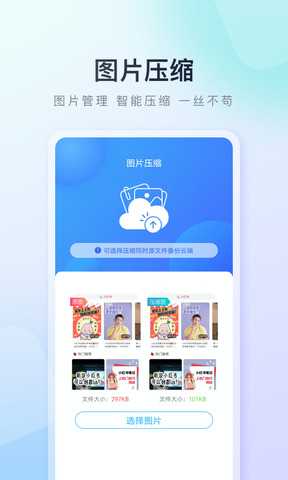 百度手机助手2022官方正版