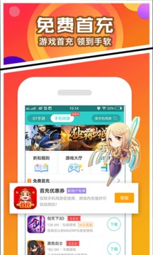 乐嗨嗨游戏盒子